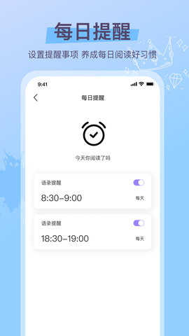 文字游戏 1.6.6 最新版 4