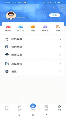 金选题 3.1.5  2