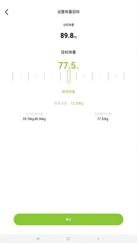 BodyPedia 2.0.4  1