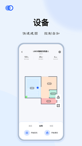 LIBOSHOME 2.7.3  1