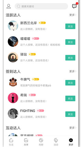 宁陕通 2.6.2  4