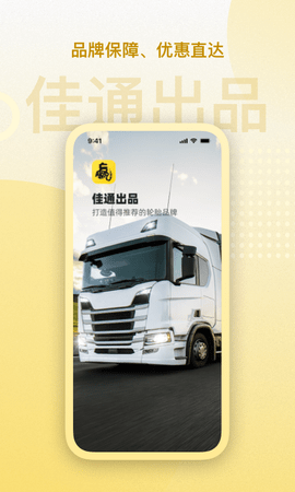 赢在一起 1.5.2  1