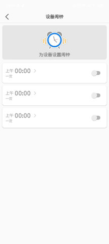 KUMI365 1.0.8 最新版 4