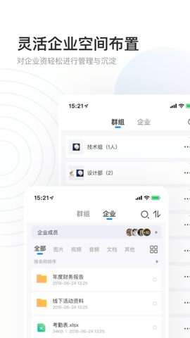 数字档案馆 2.3.7  3