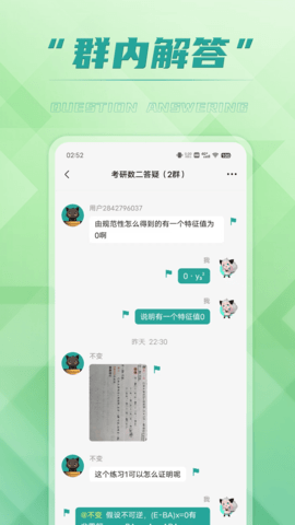 回答 4.0.3  1