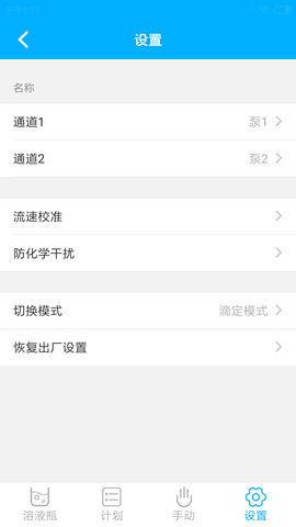 KamoerPumps 1.2.8  4