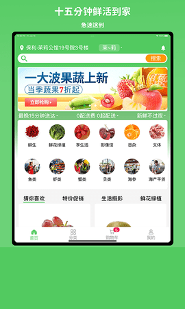 小仓生活 1.1.10 官方版 2
