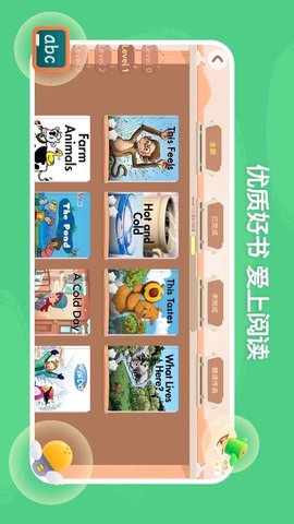 呤阅读 2.4.1  3