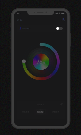 GodoxMic 1.3.5  3
