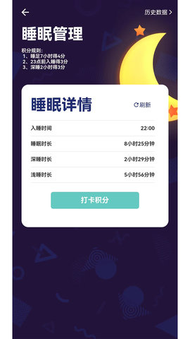 瑞小安 2.4.6  3
