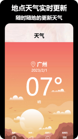 时间地点相机 2.6  4