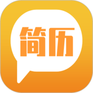 简易简历