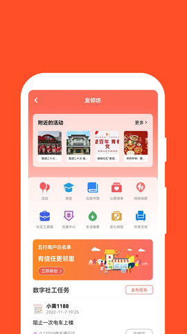 红旗e岗通 3.43  3