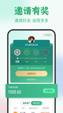 微粉君 2.0.3  3