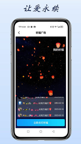 心念堂 1.0.17  2