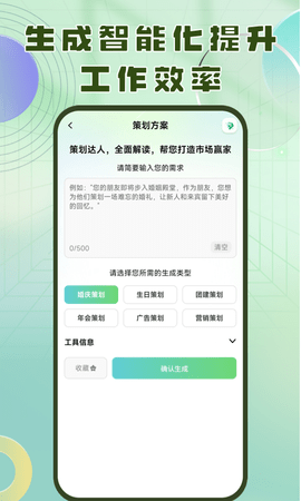 洽氪星球 1.4.13  2