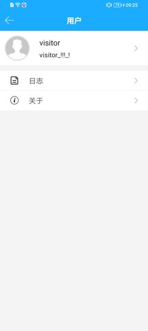易维安云安装 1.3.4  2