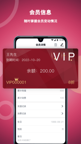美发社老板端 1.0.46  1