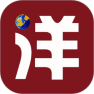 四洋会