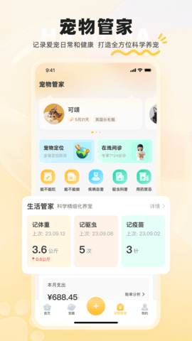 哈奇马 1.9.1  2