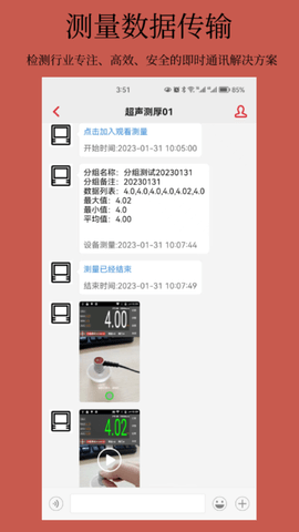 科信 1.0.2023101802 安卓版 2