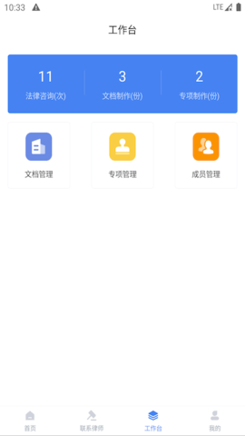 诸葛七律 2.1.10  3