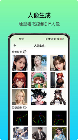 艺术美图 1.0.3 官方版 1
