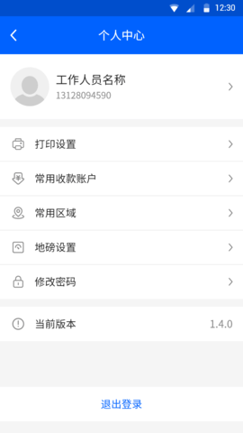 芝商云 1.21.8  2