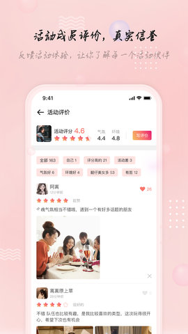 在赞 3.0.3  3