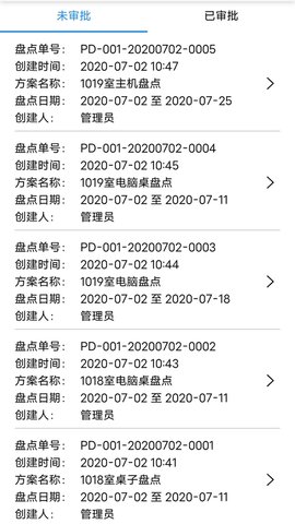 智慧盘点 1.0.11 手机版 1