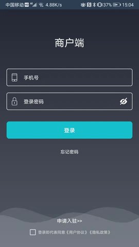 宜必购商户端 6.0.20220921 官方版 1