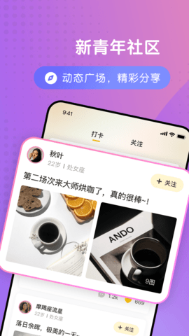 Whatime 1.3.4 官方版 2