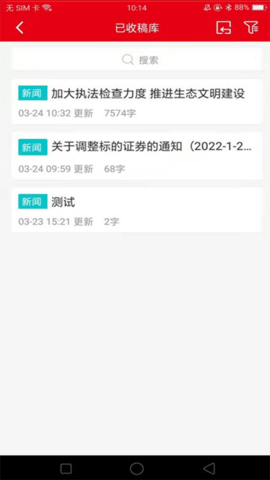 航空云 1.2.6  2