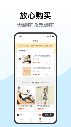 慧优米 v1.1.37 安卓版 2