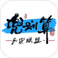 兜划算app下载安装-兜划算易货联盟