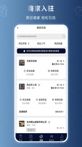三维衣道 1.0.1 官方版 1