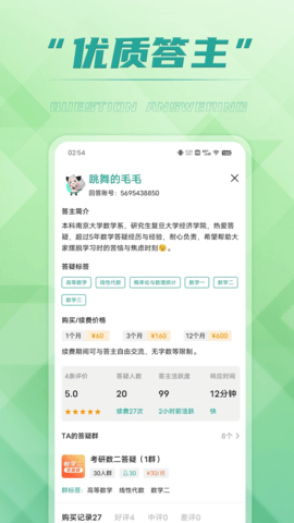 回答 4.0.3  3