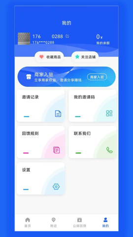 日夜购 1.0.0.56  1