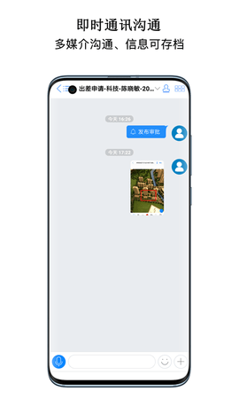 首汇科技 1.4.6  4
