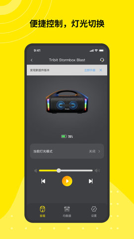 Tribit 3.6.0  1
