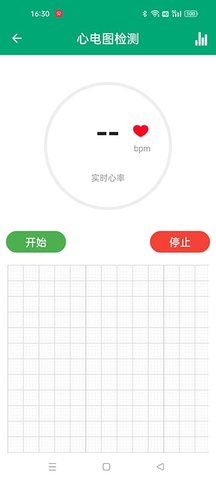 DMFit 1.0.2 安卓版 1
