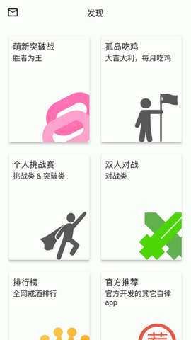 将进酒 1.4.0 最新版 4
