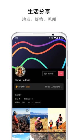 TODOFUN 3.0.2 最新版 2