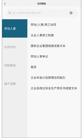 小状在线 2.1.5  1