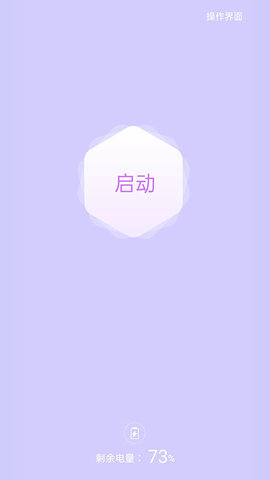 LeveTopP1 3.5.6 官方版 1