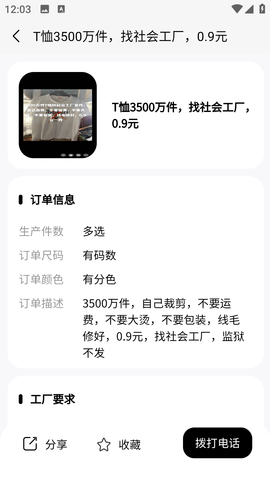 掌缝 0.0.9  2