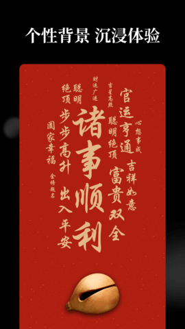 天天木鱼 1.3  4