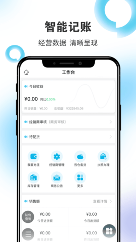 拾叁小苑 1.7.7 官方版 3