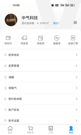 中气商城 4.5  3
