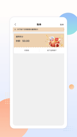 中邮阳光 1.1.2  3